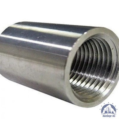 Муфта нержавеющая Ду 40 1 1/2'' AISI 316L купить в Нижнекамске