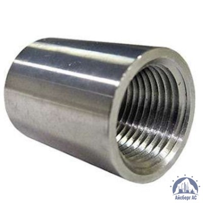 Муфта нержавеющая Ду 50 2'' AISI 316 купить в Нижнекамске