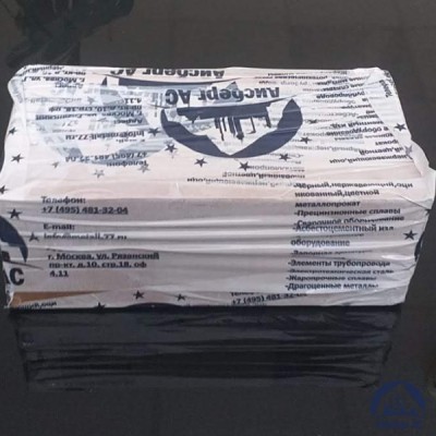 Клапан Ду 15 мм 14С64НЖ 