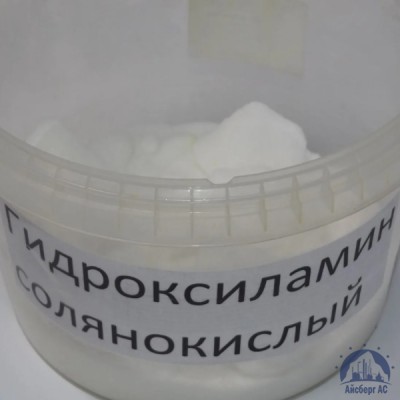 Гидроксиламин солянокислый купить в Нижнекамске